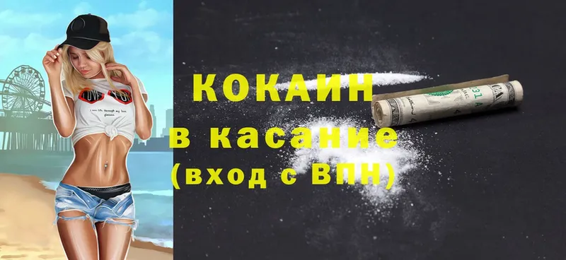 закладки  МЕГА вход  Cocaine Fish Scale  Катайск 