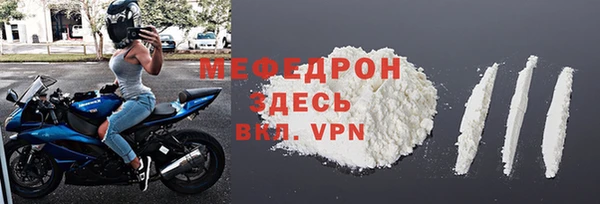 MESCALINE Богородицк