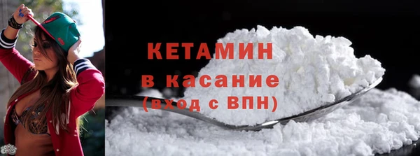 MESCALINE Богородицк