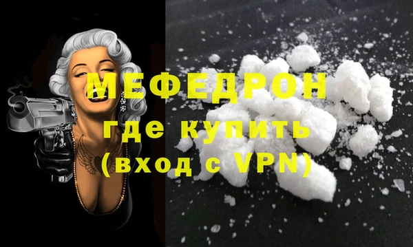 MESCALINE Богородицк