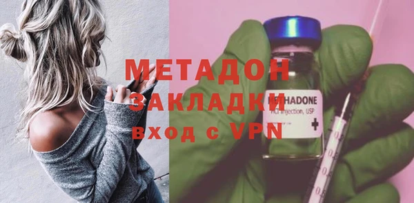 мяу мяу кристалл Богданович