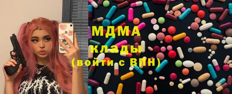 купить  цена  Катайск  hydra как зайти  МДМА кристаллы 